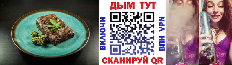 где можно купить наркотик Костомукша Печенье с ТГК конопля