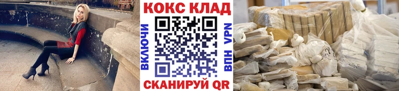 Кокаин VHQ Костомукша
