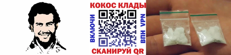 Кокаин 99%  хочу   Костомукша 