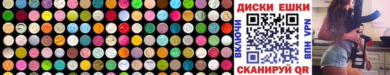 Ecstasy таблы  omg ТОР  Костомукша 