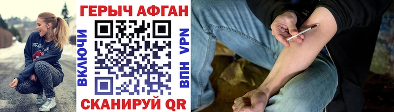 Героин герыч цены Костомукша