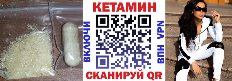 КЕТАМИН VHQ блэк спрут как войти Костомукша