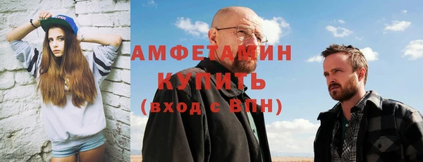 мескалин Тавда
