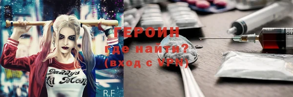 ALPHA-PVP Балахна