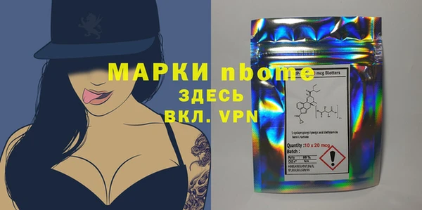 ALPHA-PVP Балахна