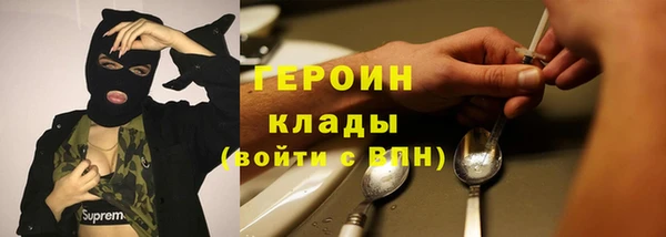 ALPHA-PVP Балахна