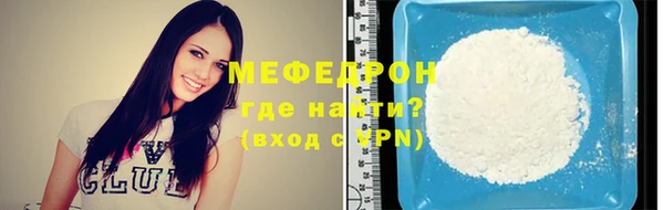 мескалин Тавда
