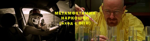 мескалин Баксан