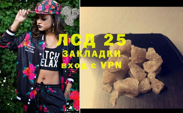 мескалин Баксан