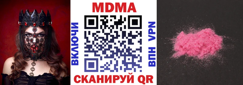 МДМА VHQ  закладки  Костомукша 