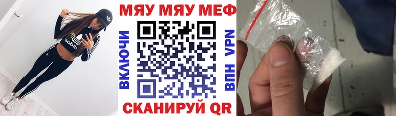 как найти   Костомукша  МЯУ-МЯУ VHQ 